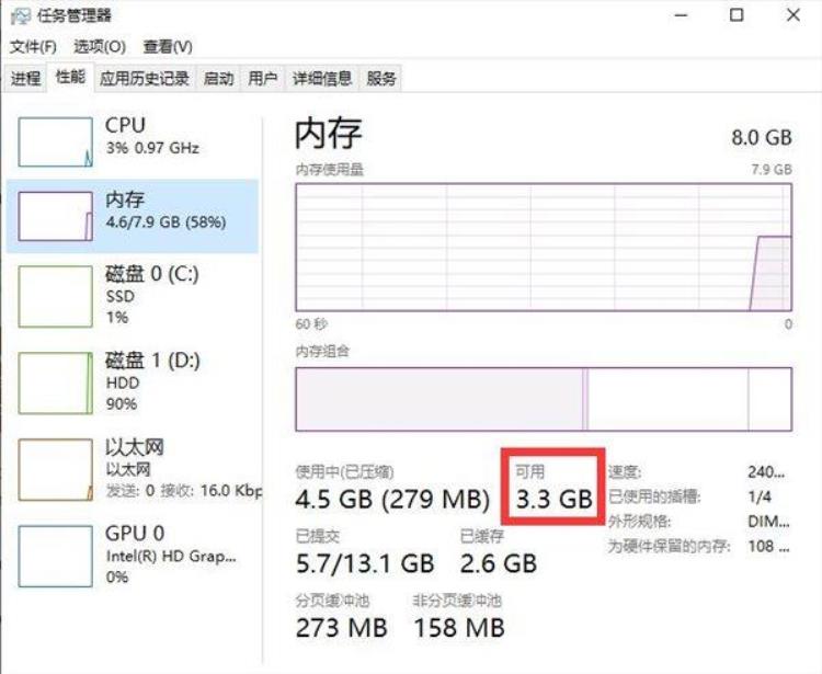 战神笔记本玩游戏掉帧「PC战神官方FAQ答疑内存不足闪退卡顿等问题」