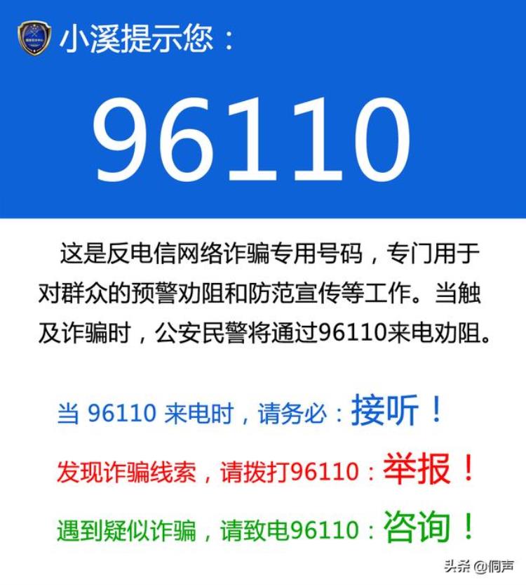 如何下载安装国家反诈中心「小溪教你如何超简单超快捷安装国家反诈骗中心APP」