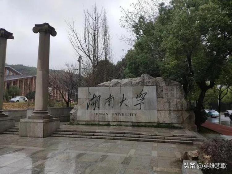 吉首大学好不「有关吉大之争吉首大学有实力挑战吉林大学吗」