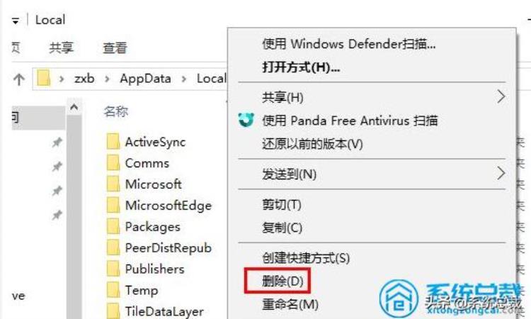 win10文档图标变白「使用win10时发现文件图标变白色咋办跟随以下步骤操作即可」