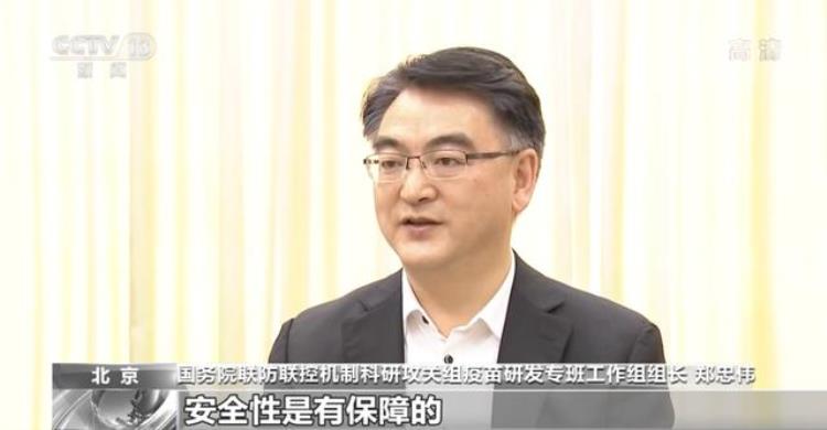 新冠疫苗接种间隔为什么延长「新冠疫苗基础接种和加强针的间隔为何调为三个月权威解读」