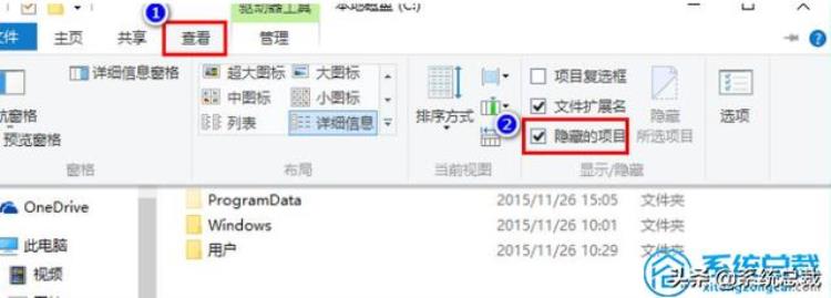 win10文档图标变白「使用win10时发现文件图标变白色咋办跟随以下步骤操作即可」