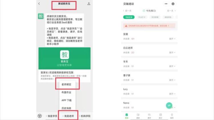 关于学生心理沟通策略「学生心理问题频发这份与学生沟通的专属指南赶紧收好」