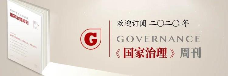 全球科技创新中心建设经验对我国的启示「全球科技创新中心建设经验对我国的启示」