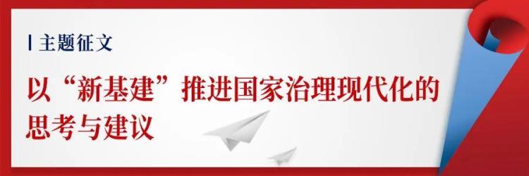 全球科技创新中心建设经验对我国的启示「全球科技创新中心建设经验对我国的启示」