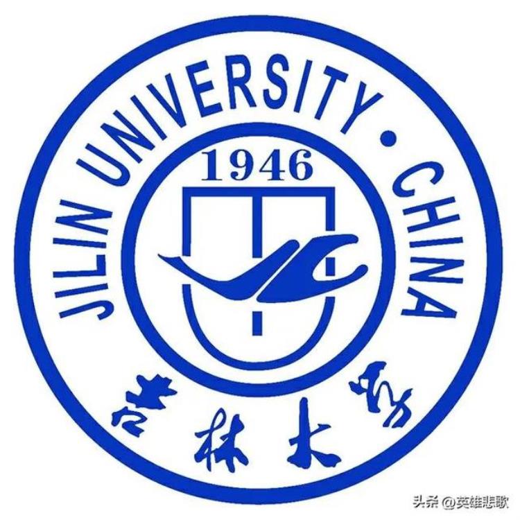 吉首大学好不「有关吉大之争吉首大学有实力挑战吉林大学吗」