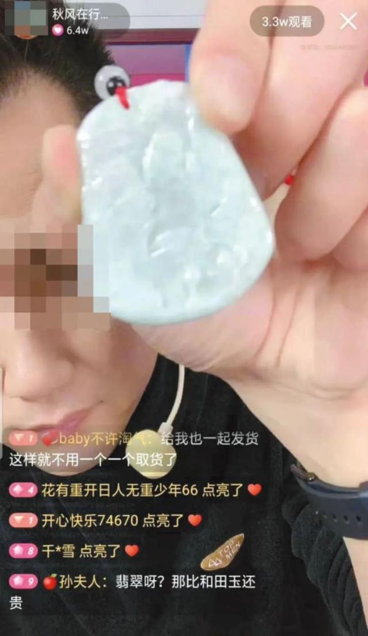 在直播间花了七八万后结果令人窒息「在直播间花了七八万后结果令人窒息」