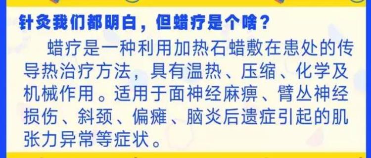 孩子早晨起来后脸部突然坍塌医生儿童也会面瘫