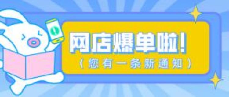 抖音小店没货源「抖音小店无货源为什么这么火是有原因的」