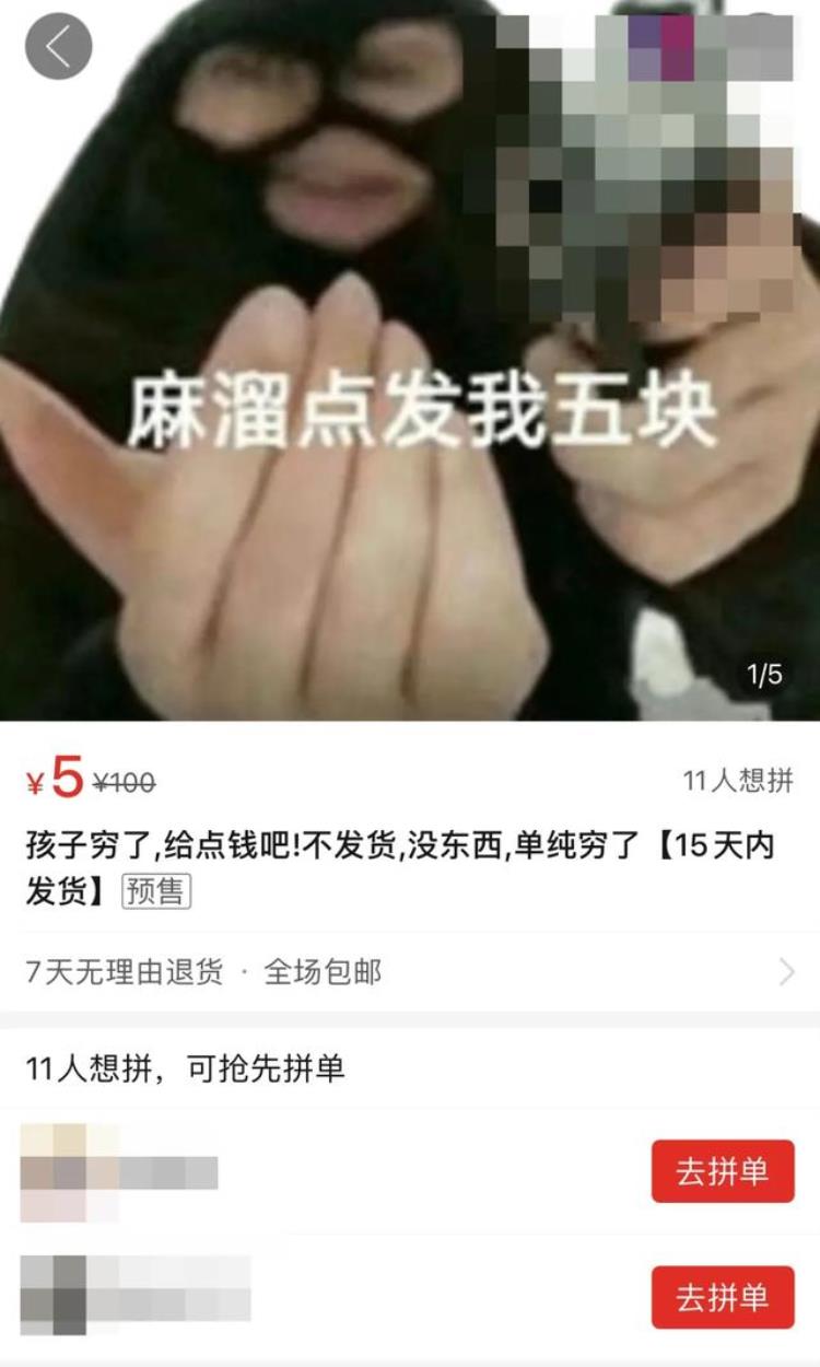 叫爹是什么意思「网上兴起的叫爹服务到底是什么鬼」