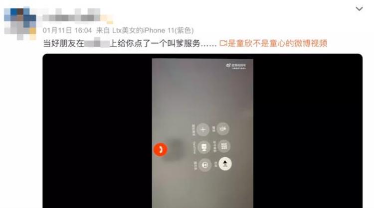 叫爹是什么意思「网上兴起的叫爹服务到底是什么鬼」