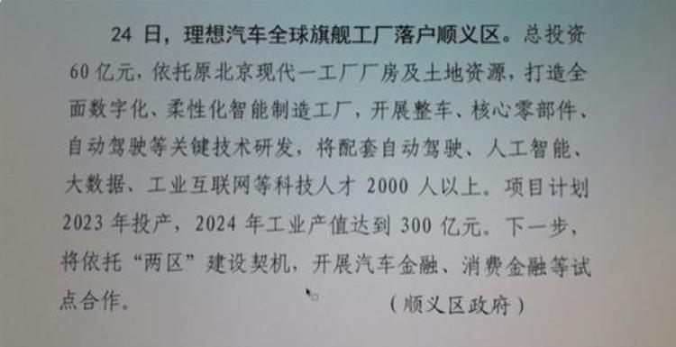 北京现代销量为什么下降「卖工厂换高管新品认可度低2021北京现代销量为何严重下滑」