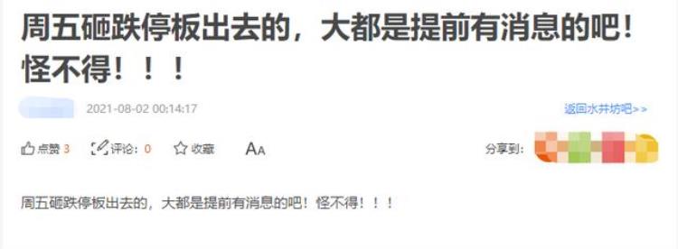 在下滑的白酒市场,水井坊为什么能够有如此骄人的业绩「水井坊股价腰折背后酱酒梦碎库存攀升业绩增长乏力」