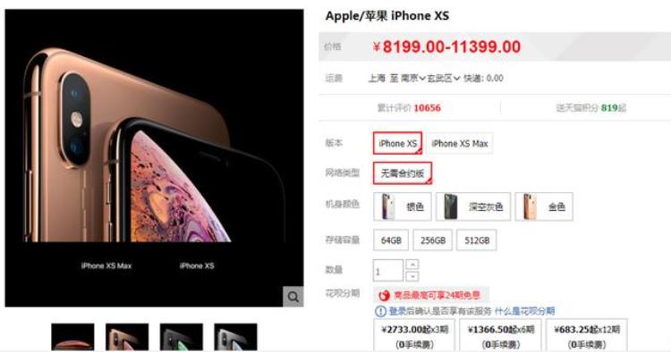 苹果降价销量猛增「为何iPhone销量暴增不仅仅是降价这项优惠也很管用」