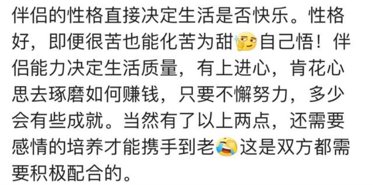 得不到父母祝福的婚姻会幸福吗,为什么「父母为什么希望我们结婚难道他们没有尝到婚姻的苦头吗」