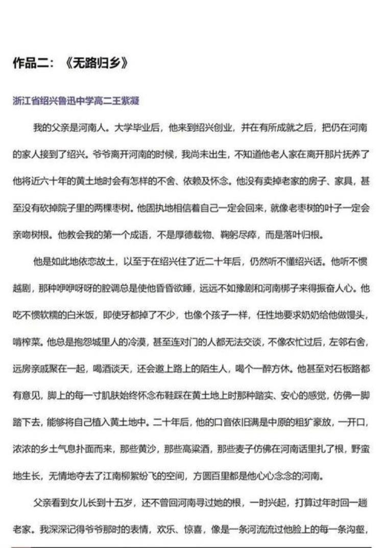 爸爸的奶奶和爷爷怎么称呼「关于对父亲爷爷奶奶称呼习惯的再探讨」