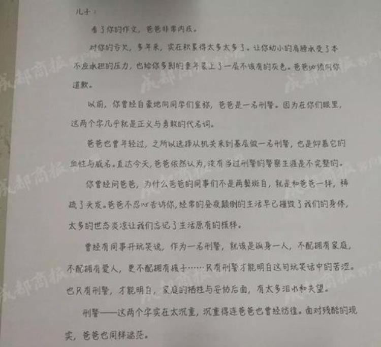 富豪女儿和残疾儿子争房产「案例将老宅全留给残疾儿子富豪女儿上门索要父亲下跪求放过」