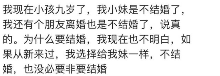 得不到父母祝福的婚姻会幸福吗,为什么「父母为什么希望我们结婚难道他们没有尝到婚姻的苦头吗」