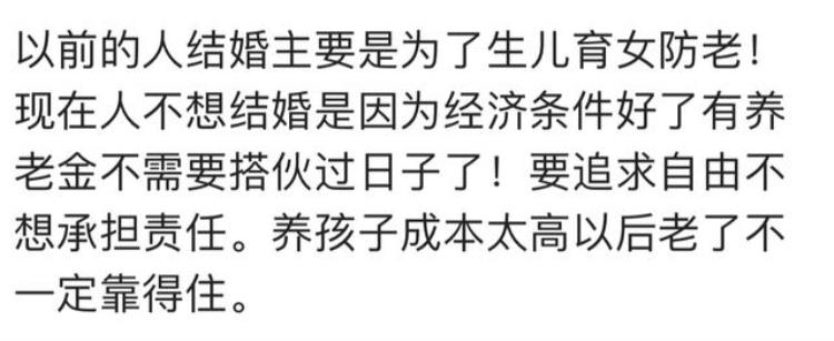 得不到父母祝福的婚姻会幸福吗,为什么「父母为什么希望我们结婚难道他们没有尝到婚姻的苦头吗」