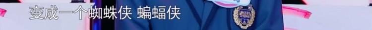 终极蜘蛛侠变小孩「蝙蝠侠蜘蛛侠都弱爆了能够不离不弃守护孩子的只有爸爸侠」