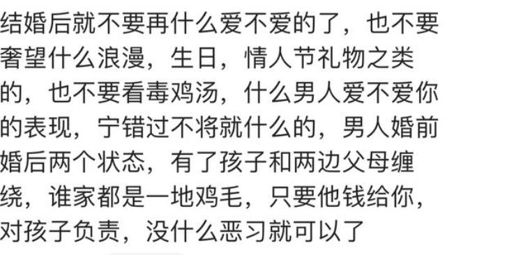 得不到父母祝福的婚姻会幸福吗,为什么「父母为什么希望我们结婚难道他们没有尝到婚姻的苦头吗」