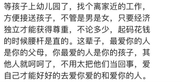 得不到父母祝福的婚姻会幸福吗,为什么「父母为什么希望我们结婚难道他们没有尝到婚姻的苦头吗」