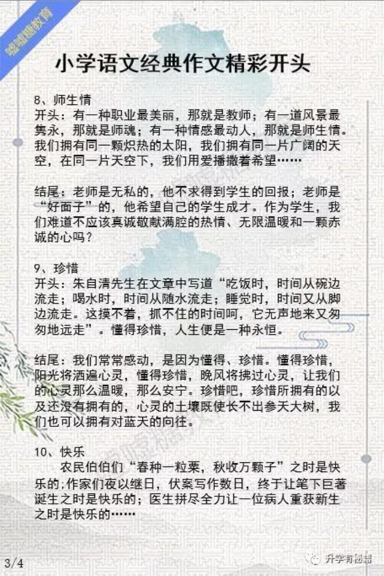 父母的婚姻让我恐惧「儿子讲述父母的婚姻我终于明白为什么我爸会怕我妈」