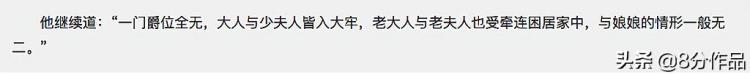 甄嬛传安陵容害死甄嬛的父亲「甄嬛传安陵容陷害甄嬛的父亲原作中她害的其实是这两个人」