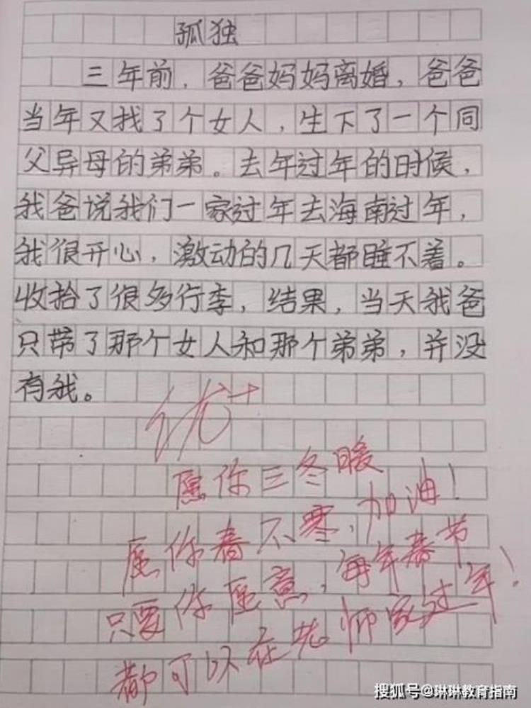 爸爸的奶奶和爷爷怎么称呼「关于对父亲爷爷奶奶称呼习惯的再探讨」