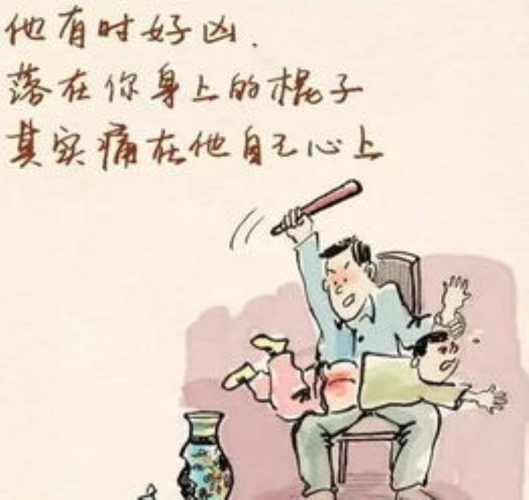 漫画中的父亲「为什么当父亲这么难啊漫画」