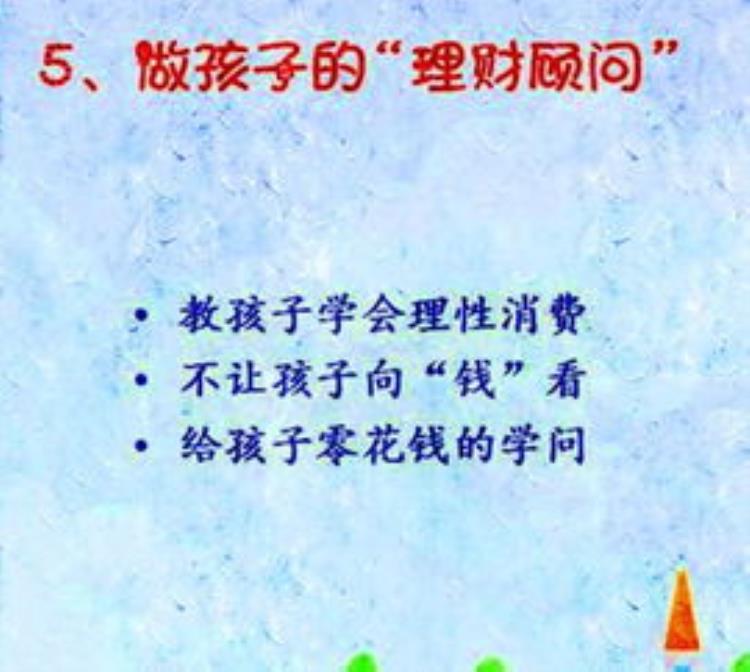 自己的父亲是教练「中国父亲真实图鉴1个好父亲胜过100个好教练现实中的父亲却不」