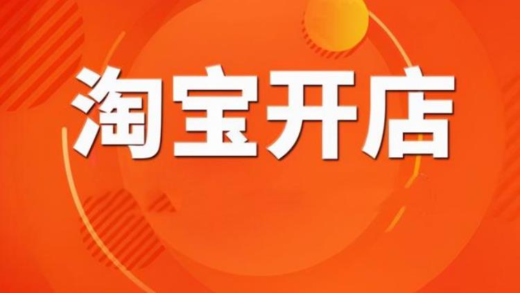 淘宝店铺商品销量突然下降如何排查原因「淘宝店铺商品销量突然下降如何排查原因」