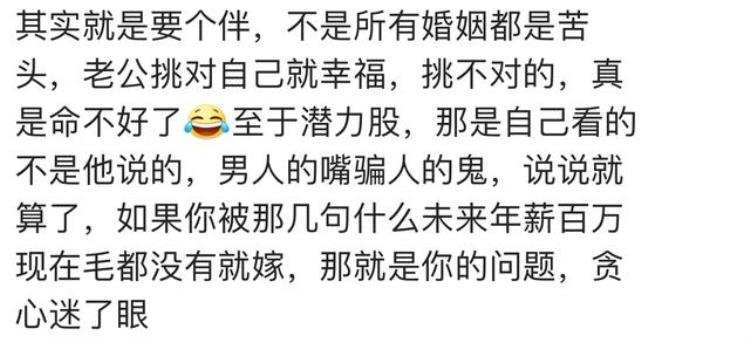 得不到父母祝福的婚姻会幸福吗,为什么「父母为什么希望我们结婚难道他们没有尝到婚姻的苦头吗」