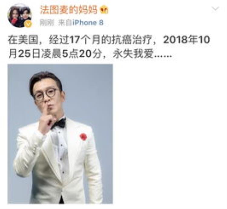 为什么李咏的女儿叫法图麦「李咏女儿为什么叫法图麦李咏姓李女儿为什么姓法」