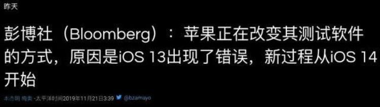 iPhone绿屏问题「大量iPhone惊现诡异bug解锁后屏幕变绿你中招了吗」