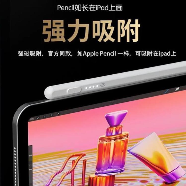 applepencil 平替「只要1/4价格ApplePencil平替笔推荐」