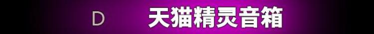 远程语音感应湿度亮度皆能控制魔法家智能灯控套装