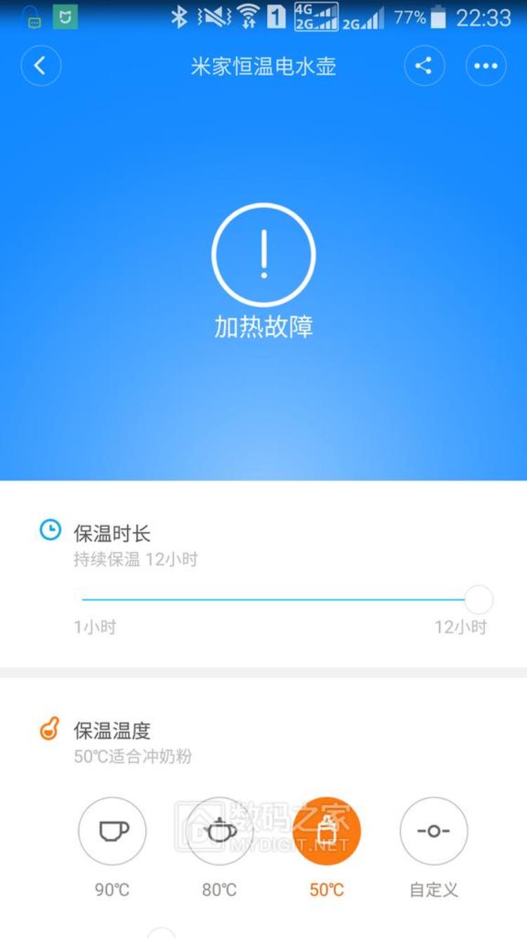 小米恒温电水壶加热故障维修「就是喜欢动手拆修米家恒温电水壶解决加热故障问题」