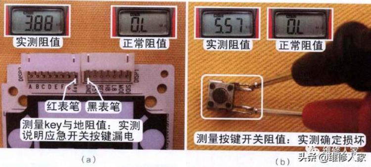 空调自动开关机故障维修方法图解「空调自动开关机故障维修方法」