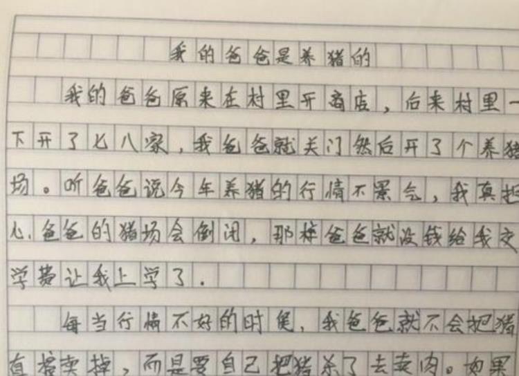 莫言的母亲对他的影响「遭父亲毒打怕母亲寻短见诺奖获得者莫言经历了怎样的原生家庭」