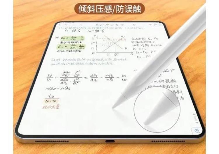 applepencil 平替「只要1/4价格ApplePencil平替笔推荐」