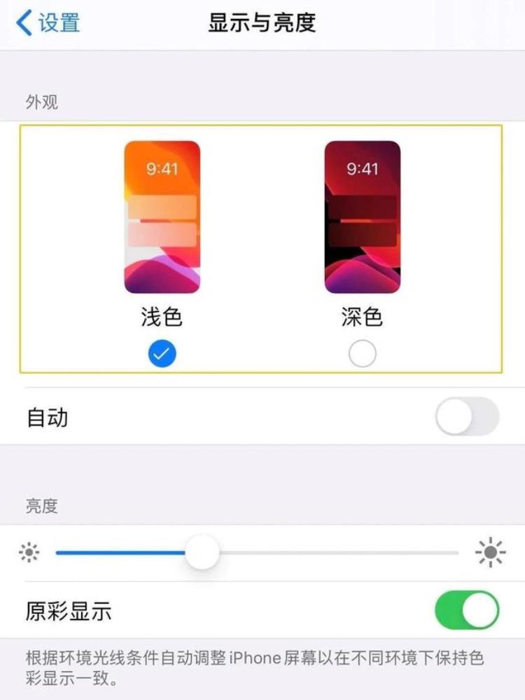 iPhone绿屏问题「大量iPhone惊现诡异bug解锁后屏幕变绿你中招了吗」