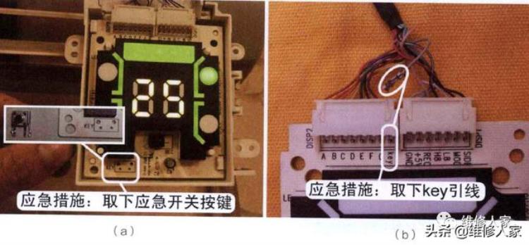 空调自动开关机故障维修方法图解「空调自动开关机故障维修方法」