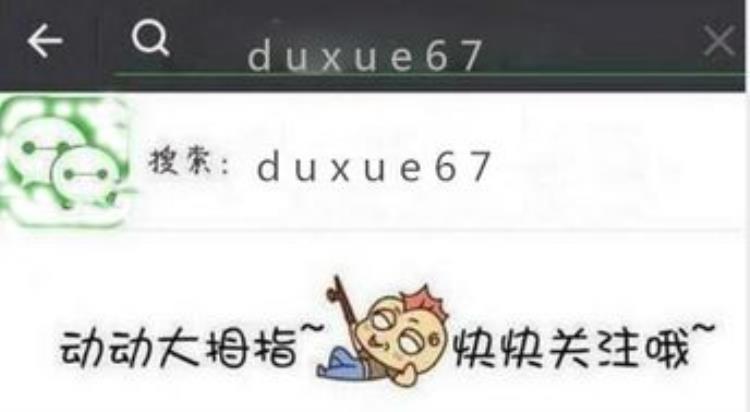 小升初报名资料怎样填「小升初信息填报家长注意这些填报疑问帮您解答」