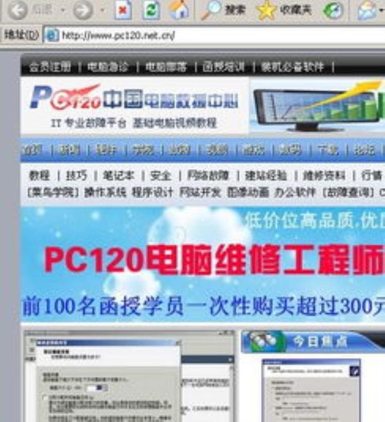 快速了解电脑基本知识「电脑入门学习的第一课分分钟带你了解电脑的基本构成」