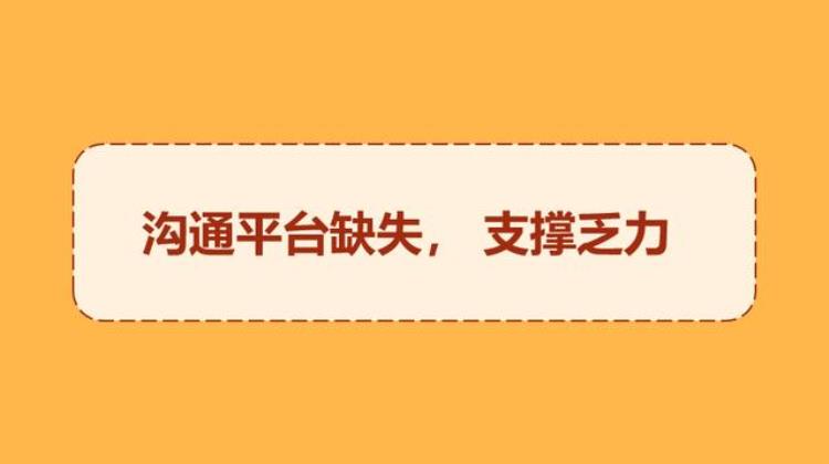 为什么有些不加盟「为什么找不到加盟商请思考这七大原因」