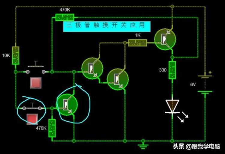 触摸开关控制电路「采用三极管,实现触摸控制开关,想学的可以进来」