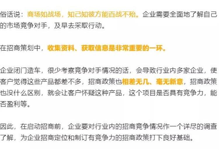 为什么有些不加盟「为什么找不到加盟商请思考这七大原因」