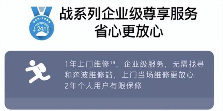 惠普战66笔记本拆机图解「笔电售后大解析以惠普战66为例详细拆解售后服务」