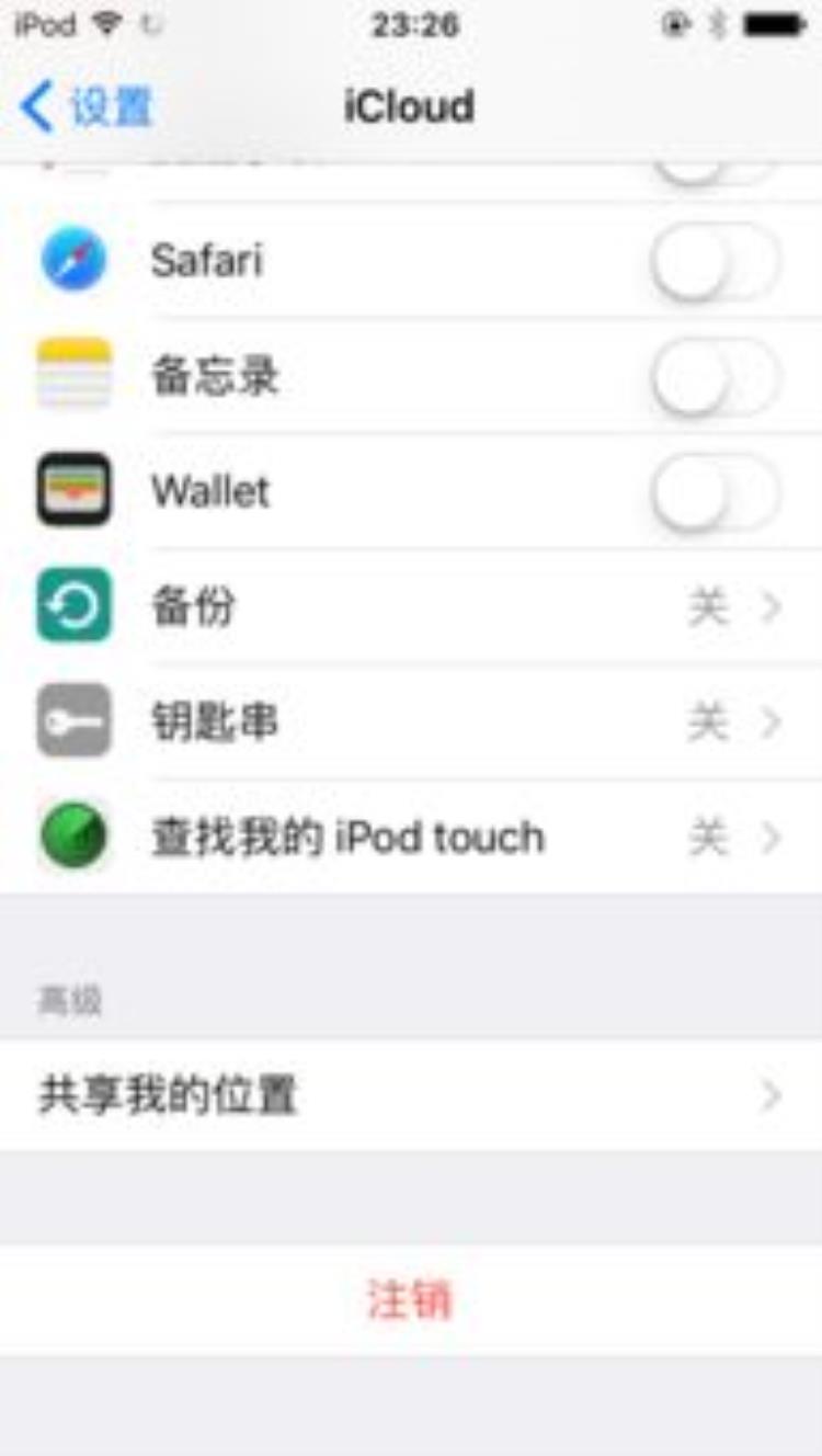 无法开启查找我的iphone功能怎么办「无法开启查找我的iPhone功能怎么办」